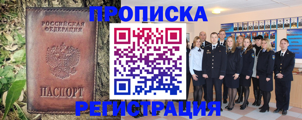 форма 3 в Туапсе